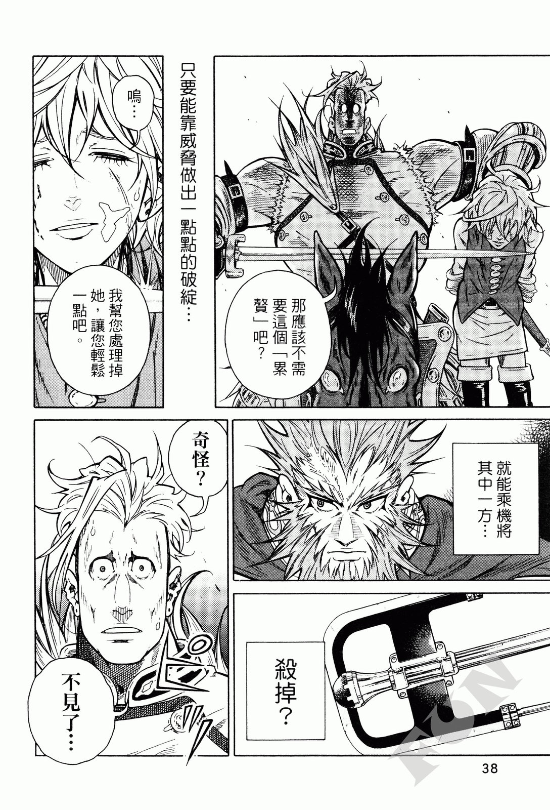 第02卷40