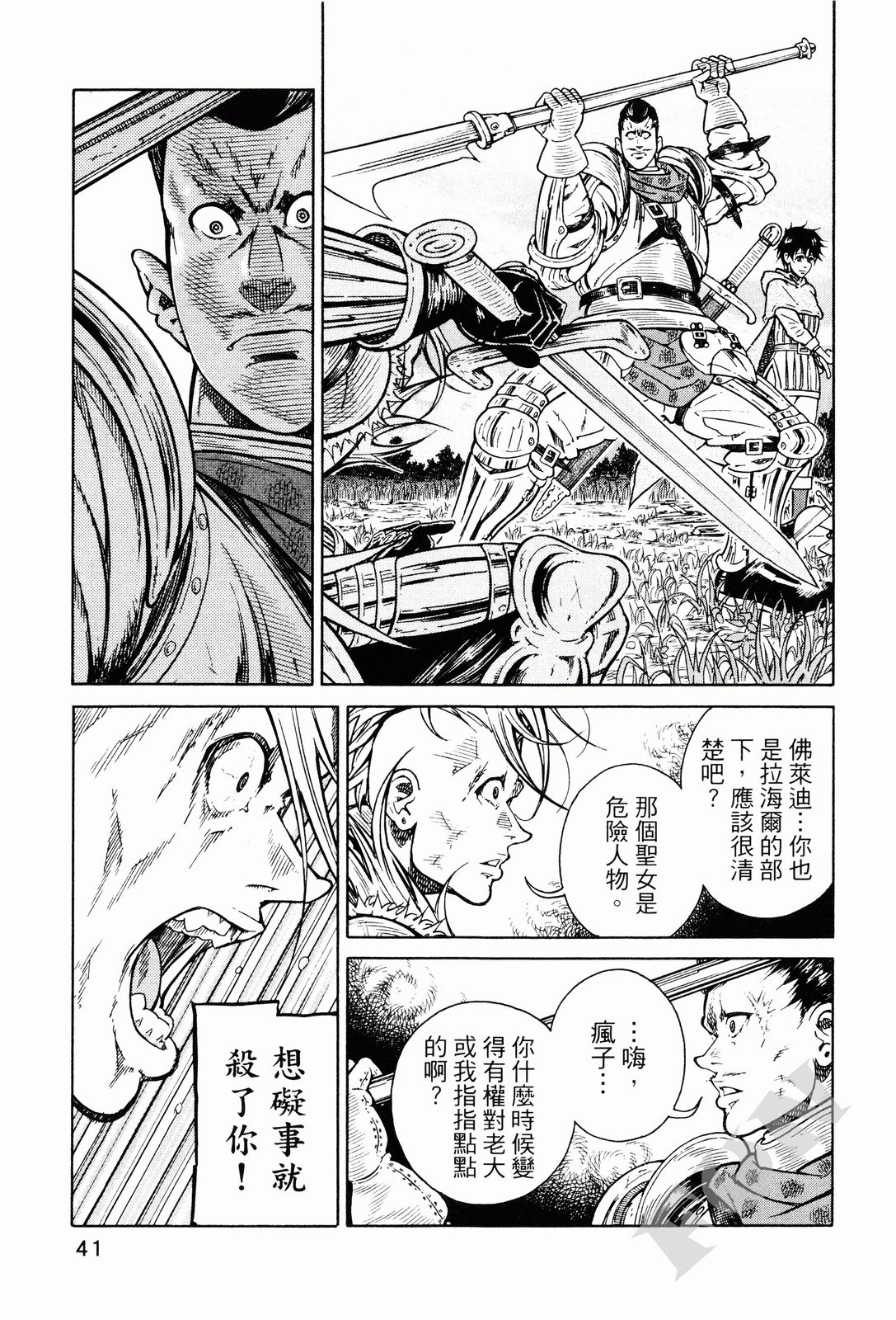 第02卷43