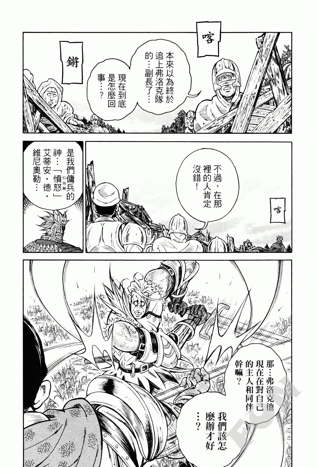 第02卷44