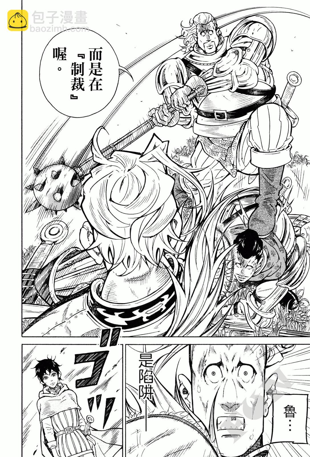 第02卷46