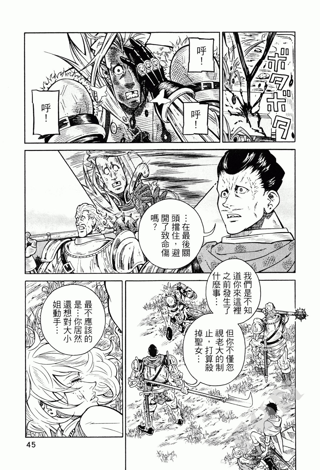 第02卷47