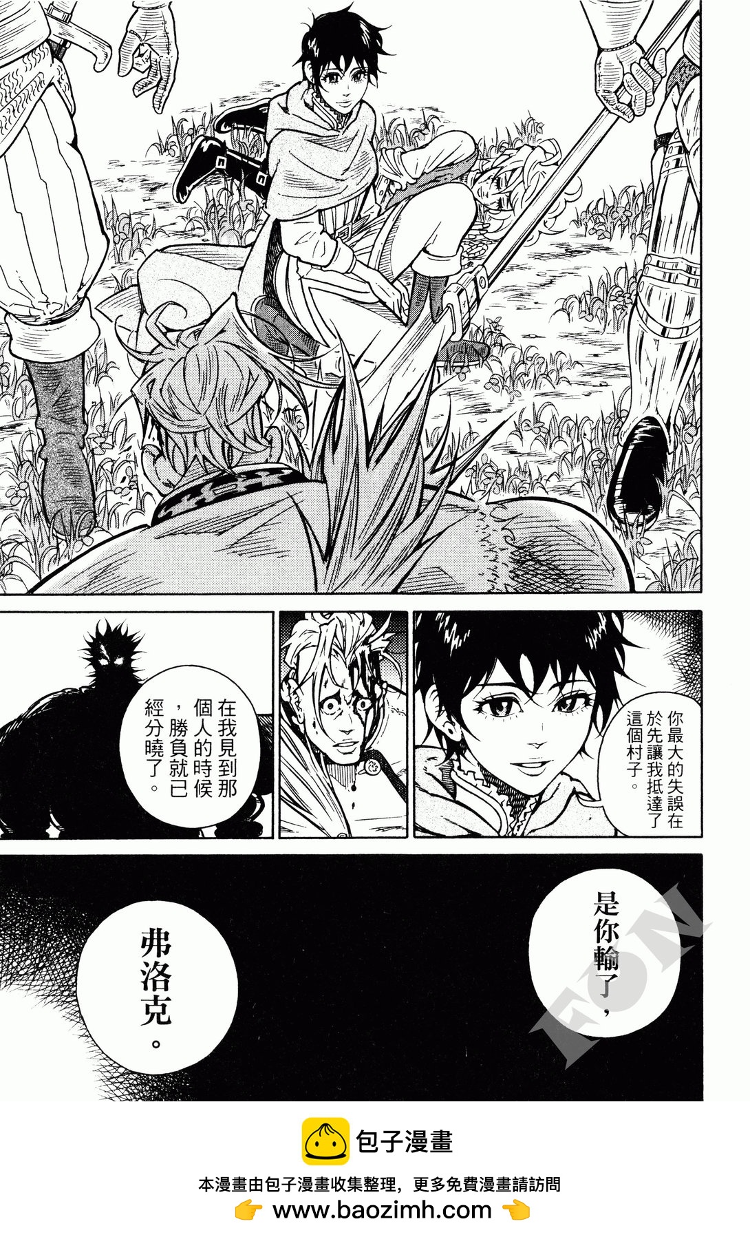 第02卷49