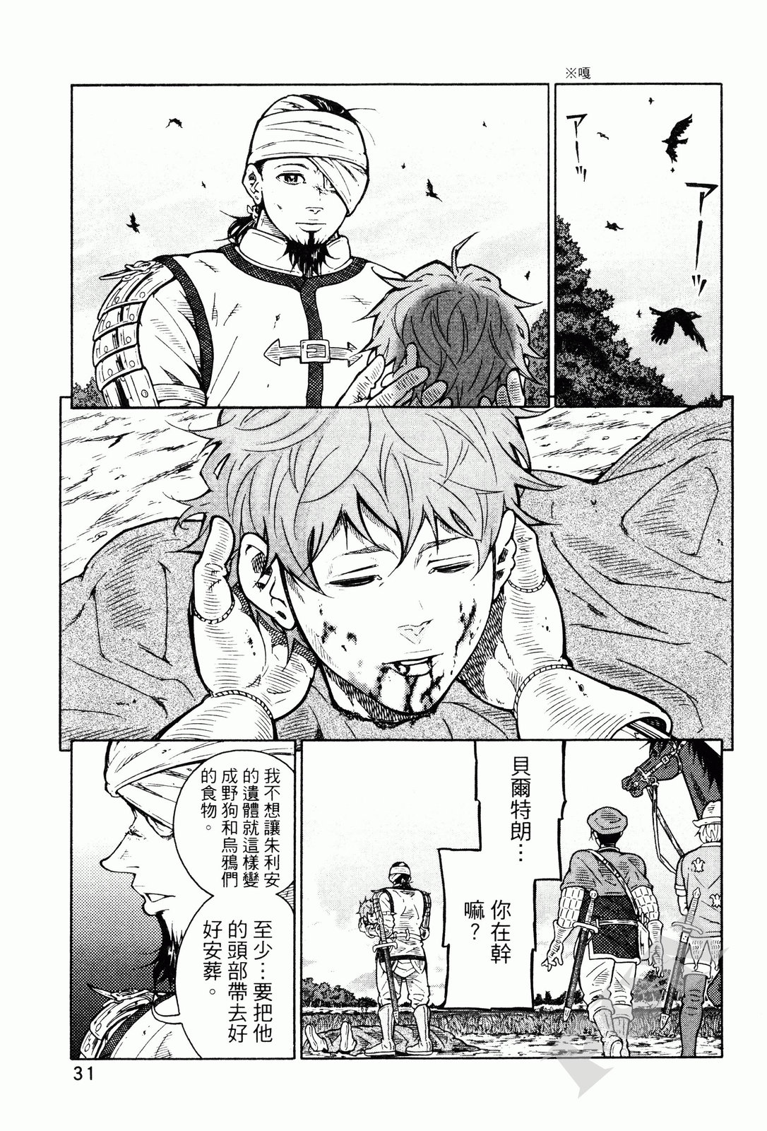 第02卷5