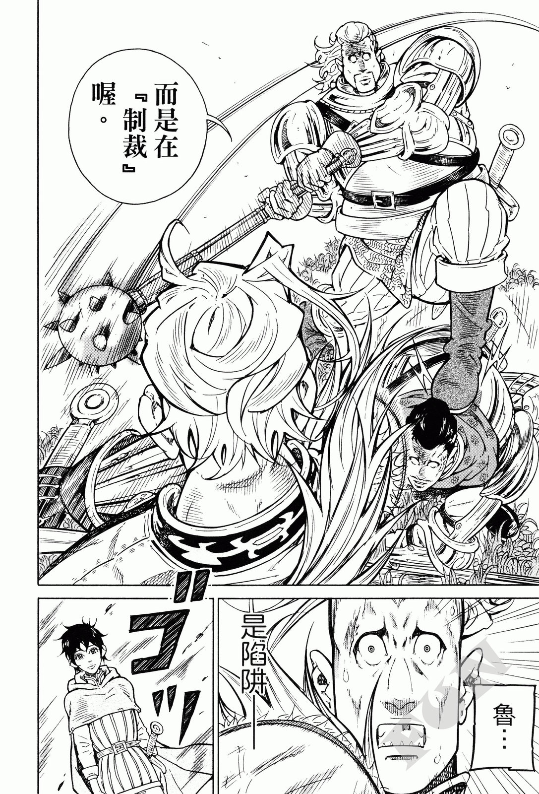 第02卷50