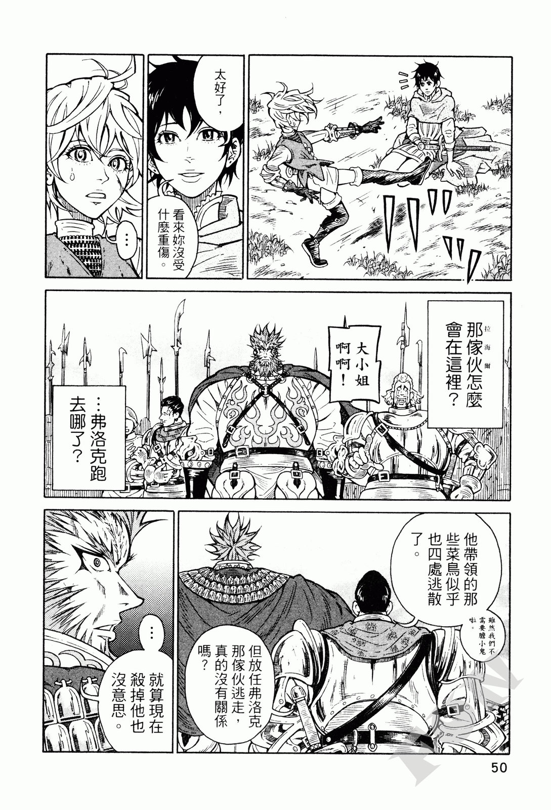 第02卷56