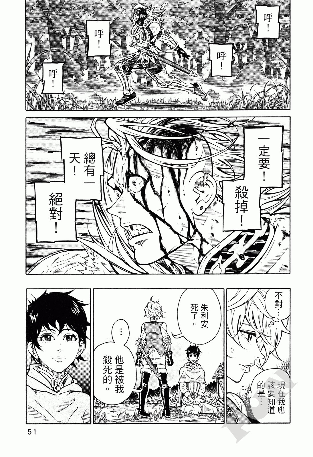 第02卷57