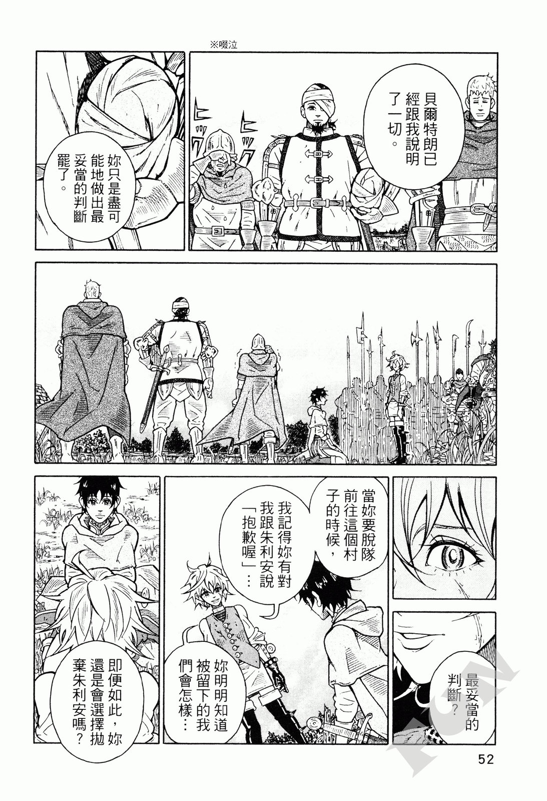 第02卷58