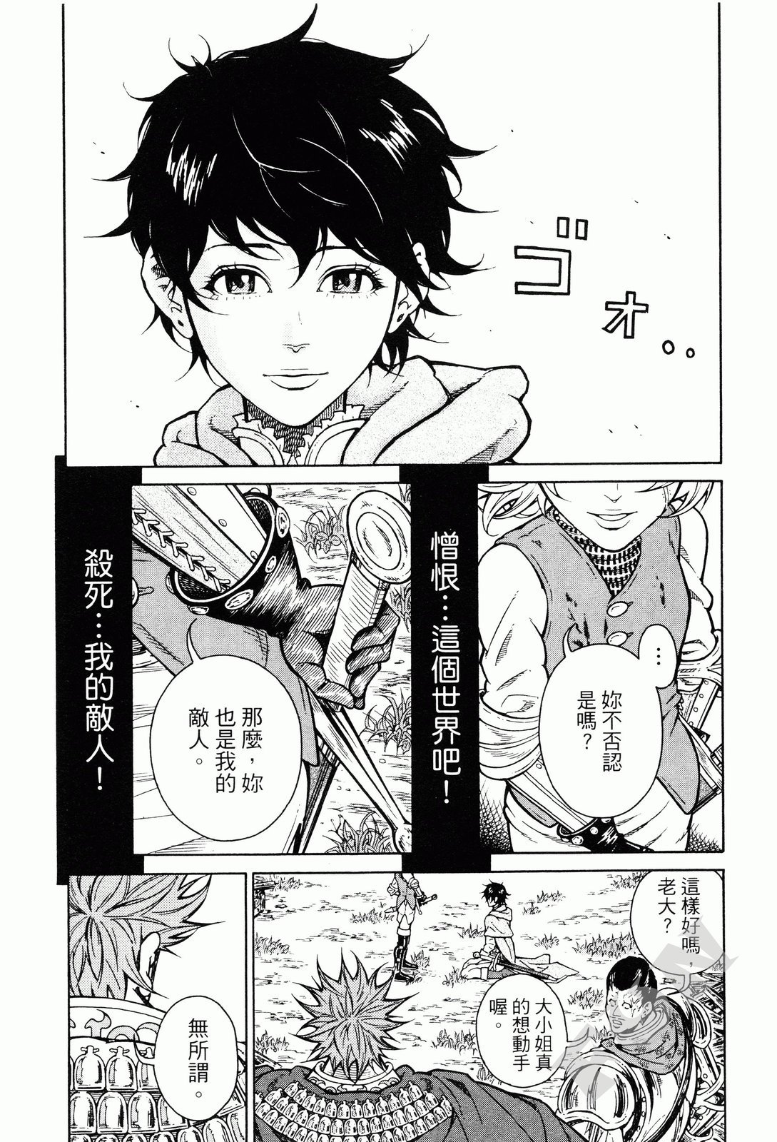 第02卷59