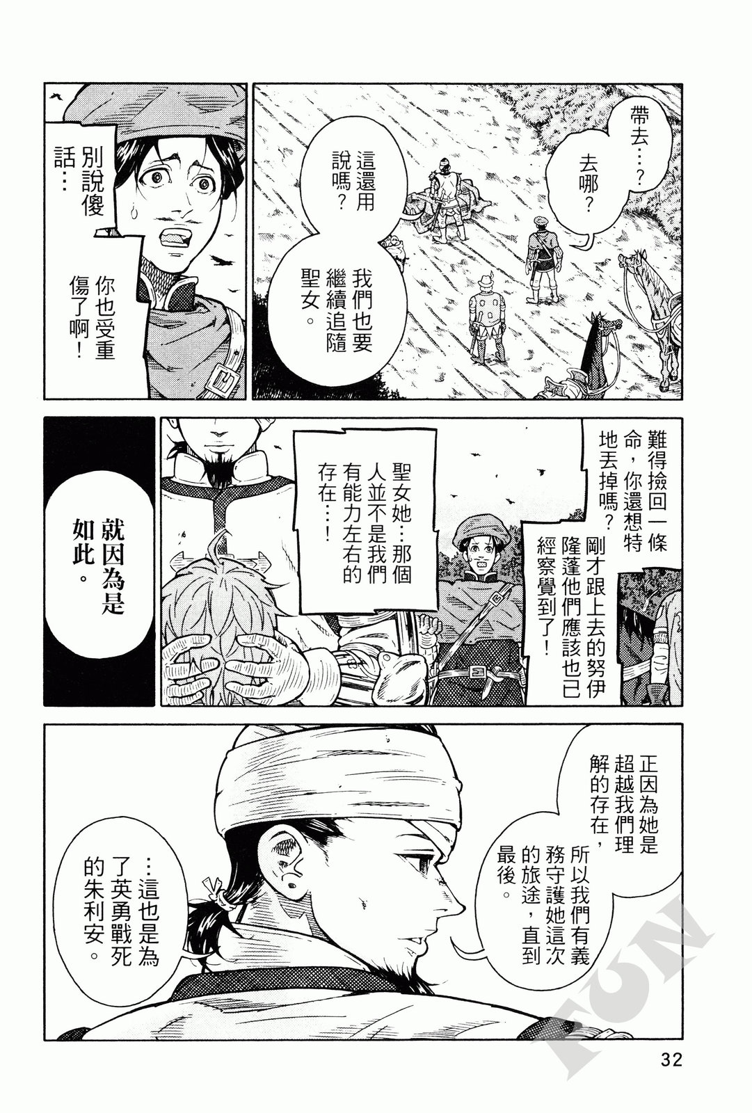 第02卷6
