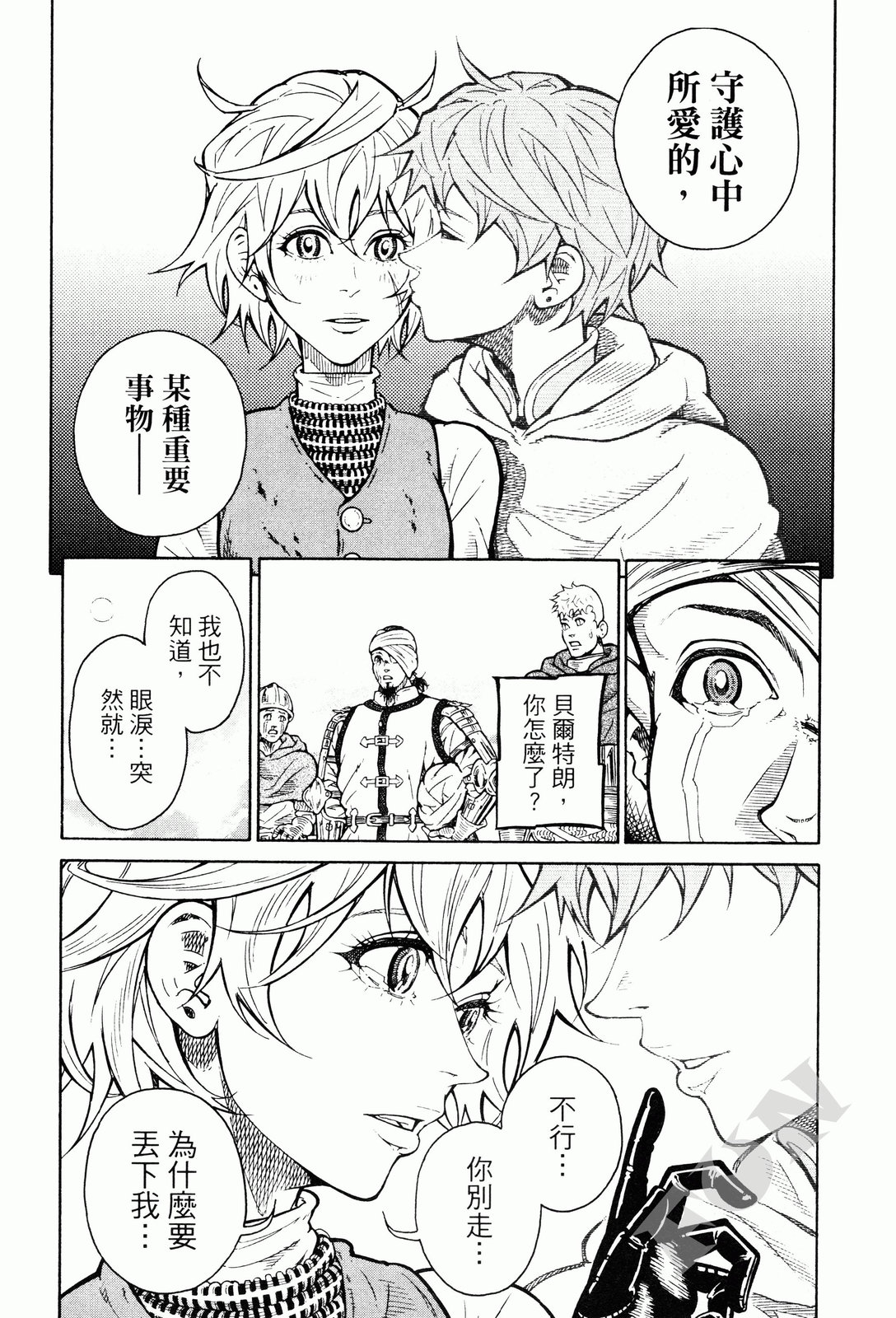 第02卷62