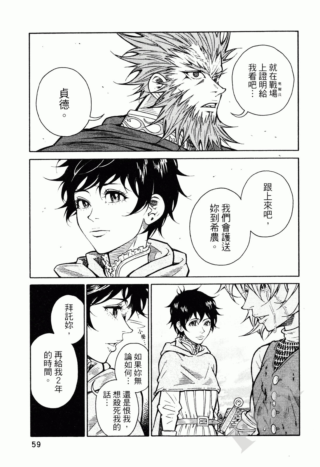 第02卷65