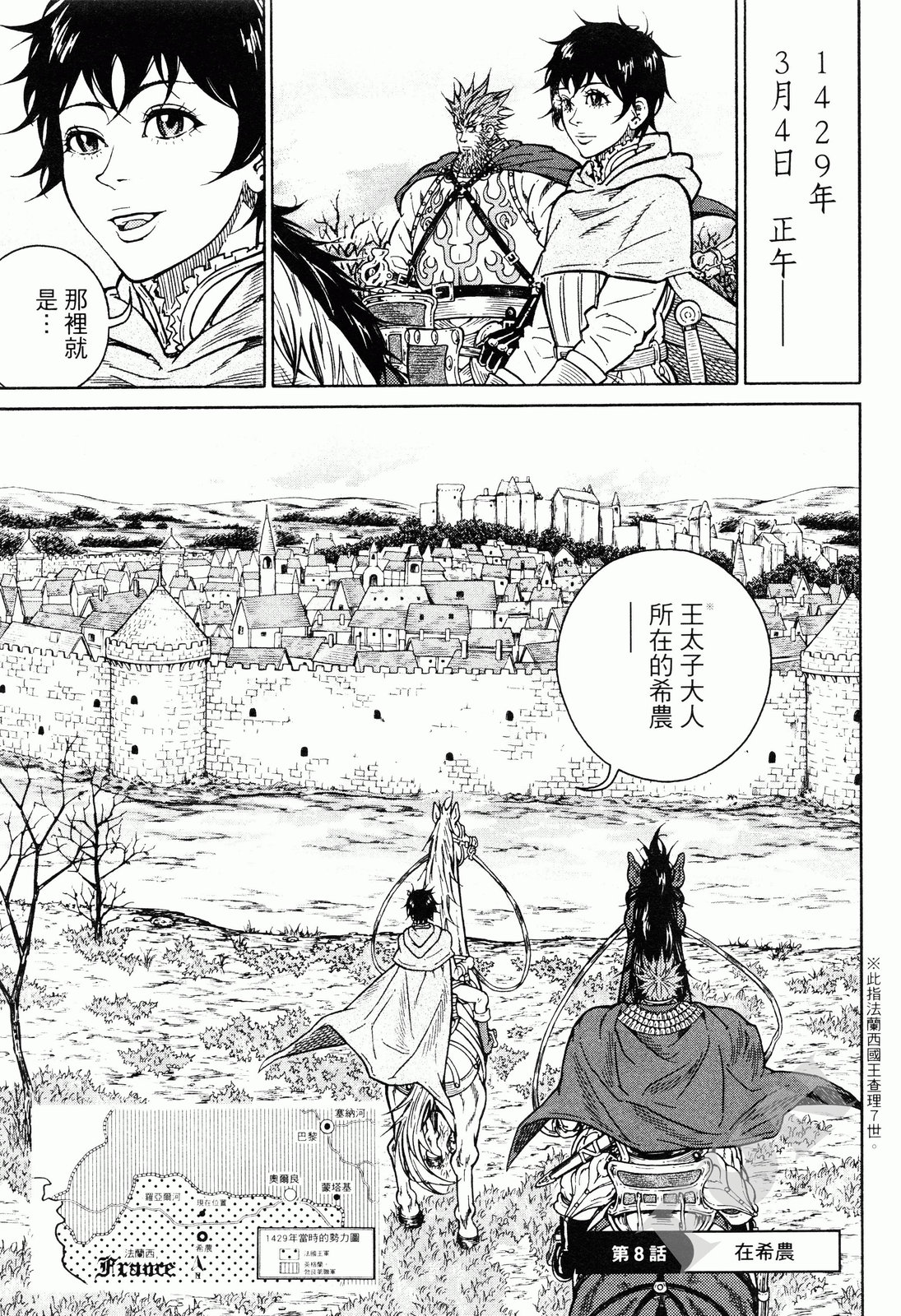 第02卷67