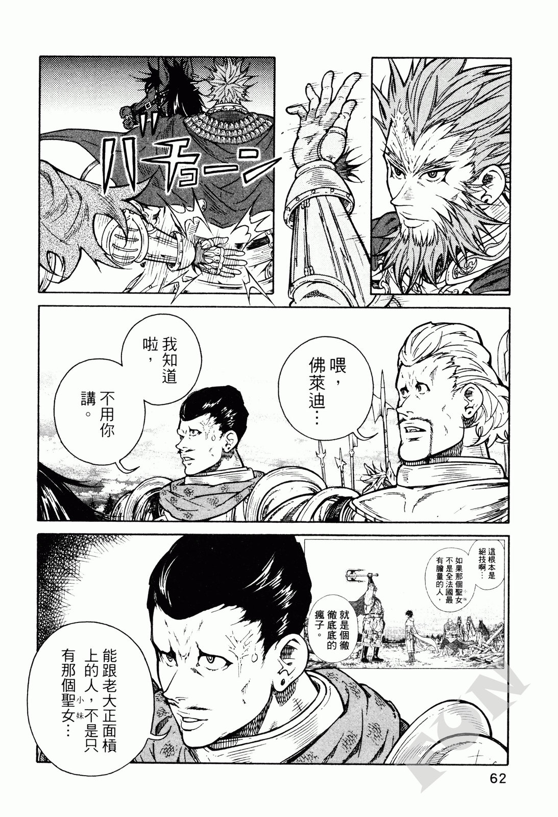 第02卷68