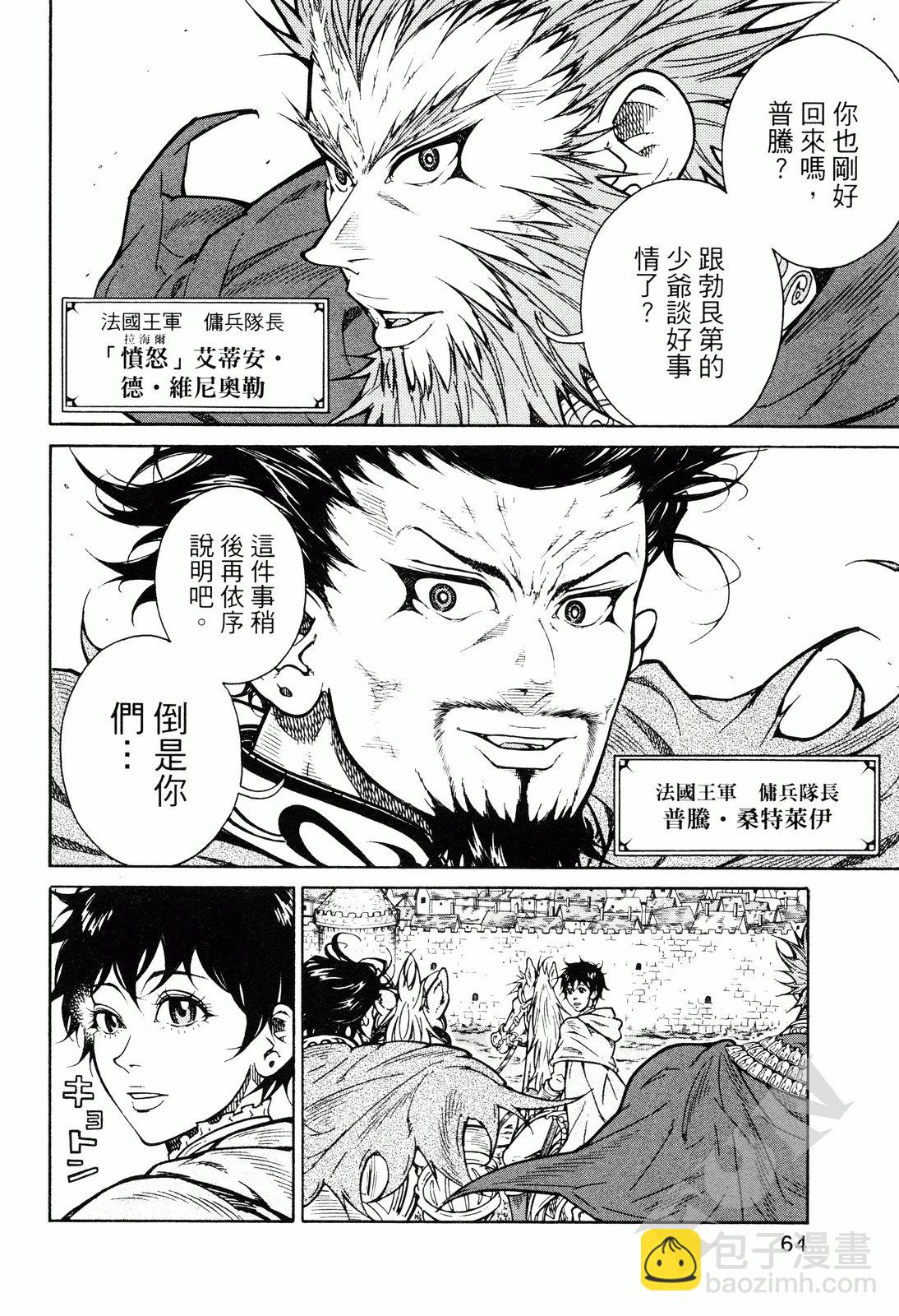 第02卷70