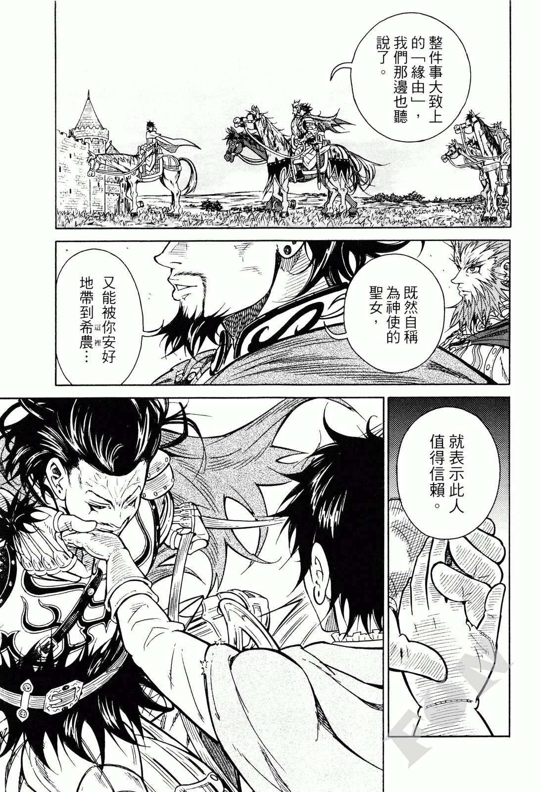 第02卷71
