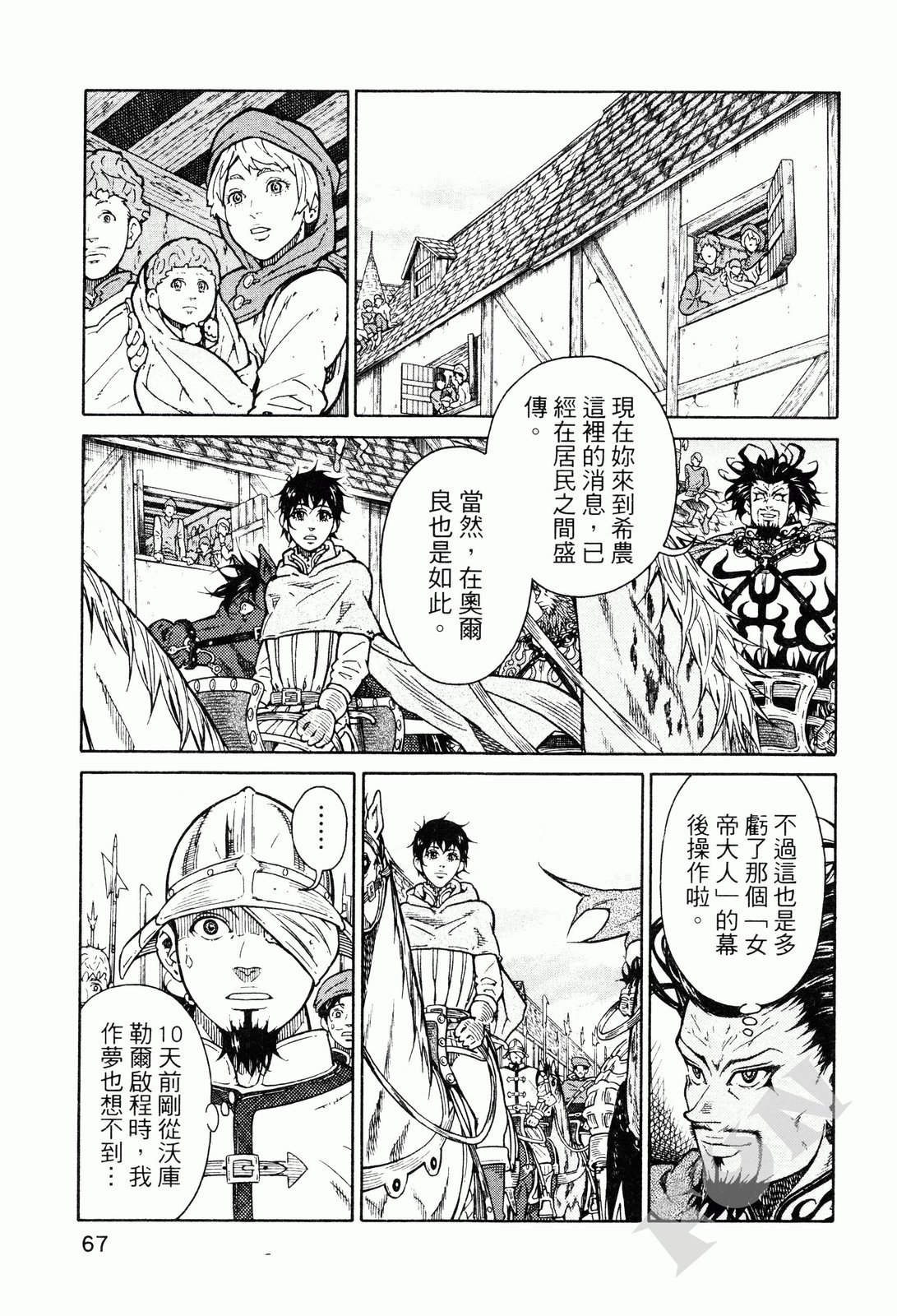 第02卷73