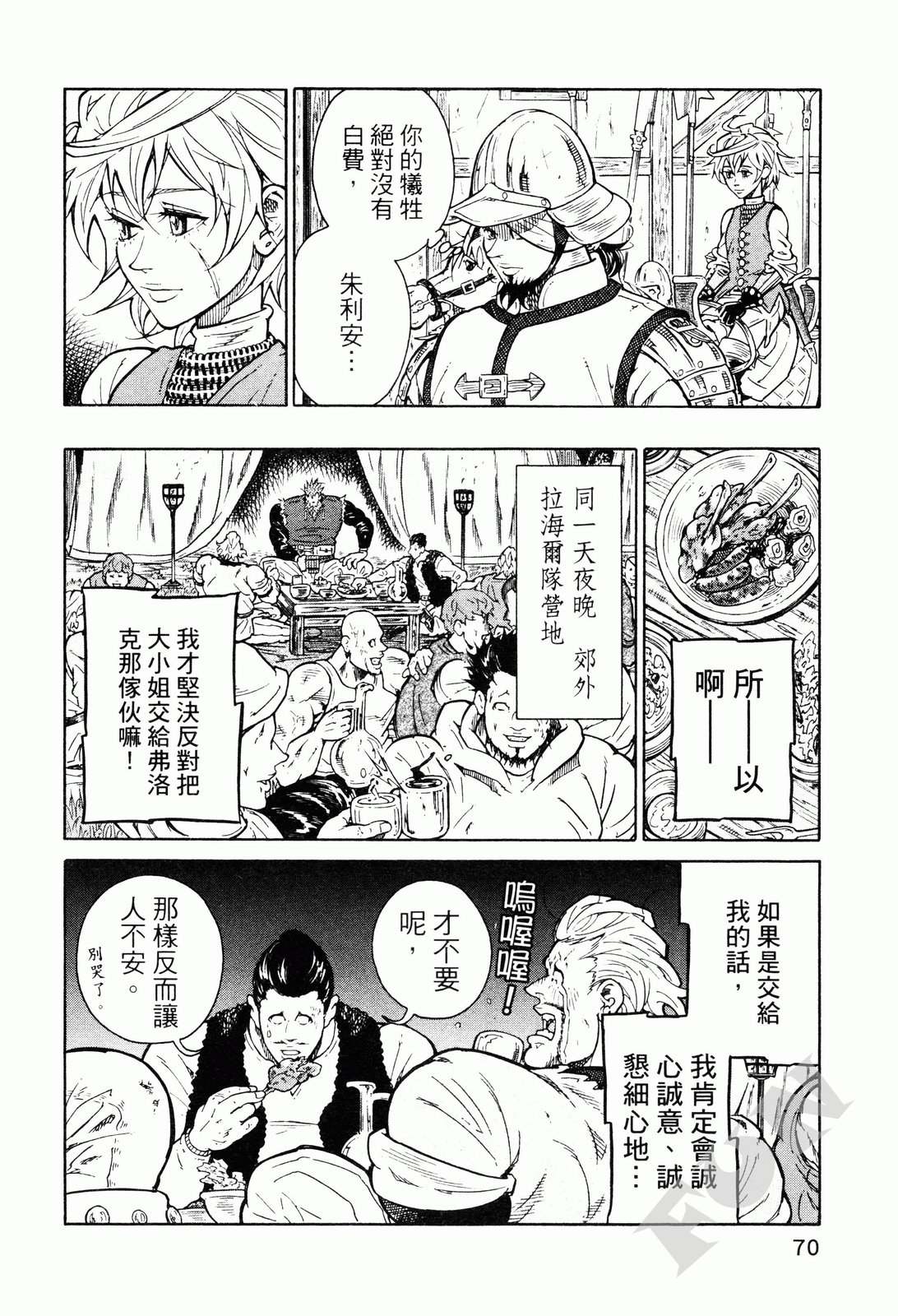 第02卷76