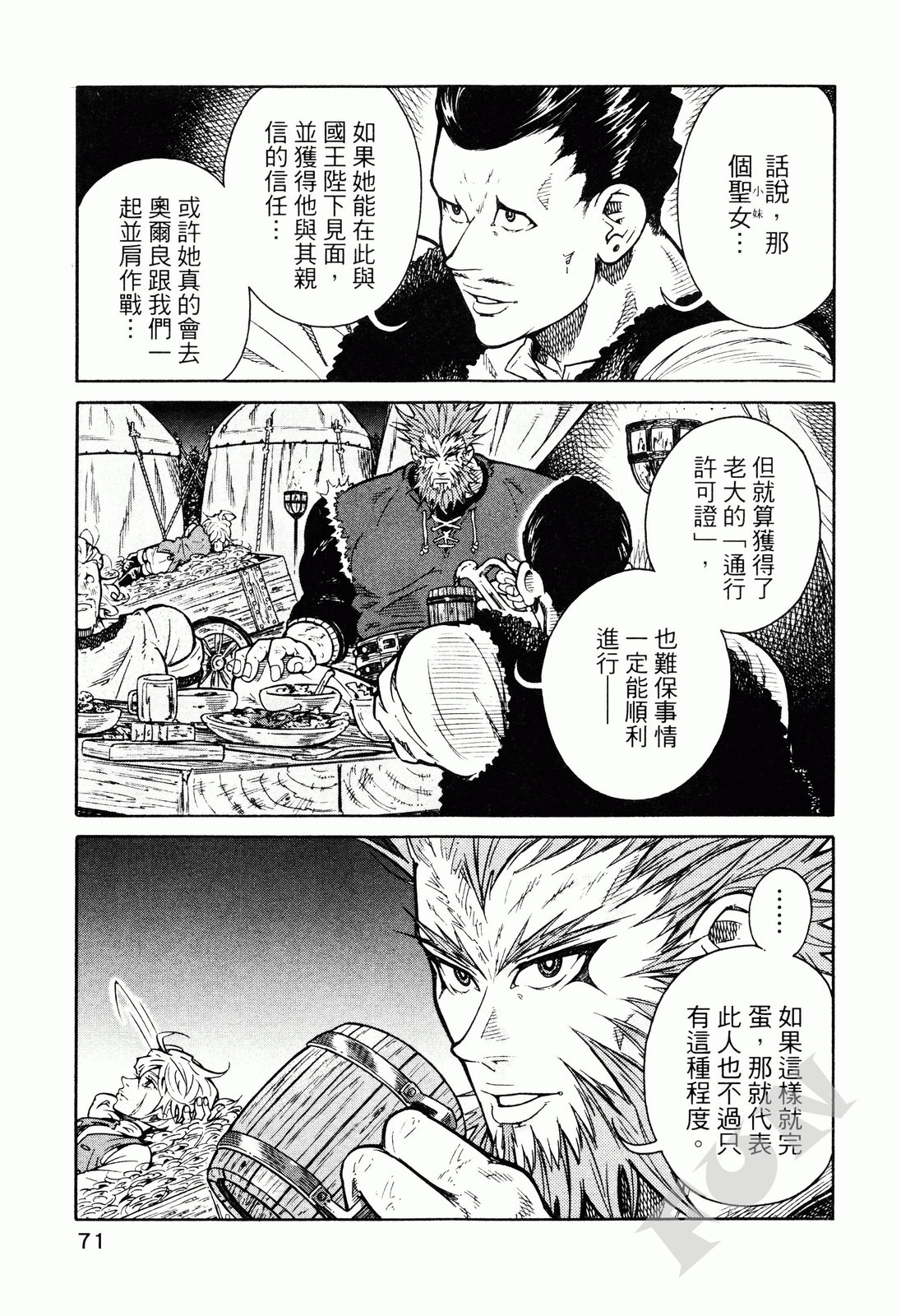 第02卷77