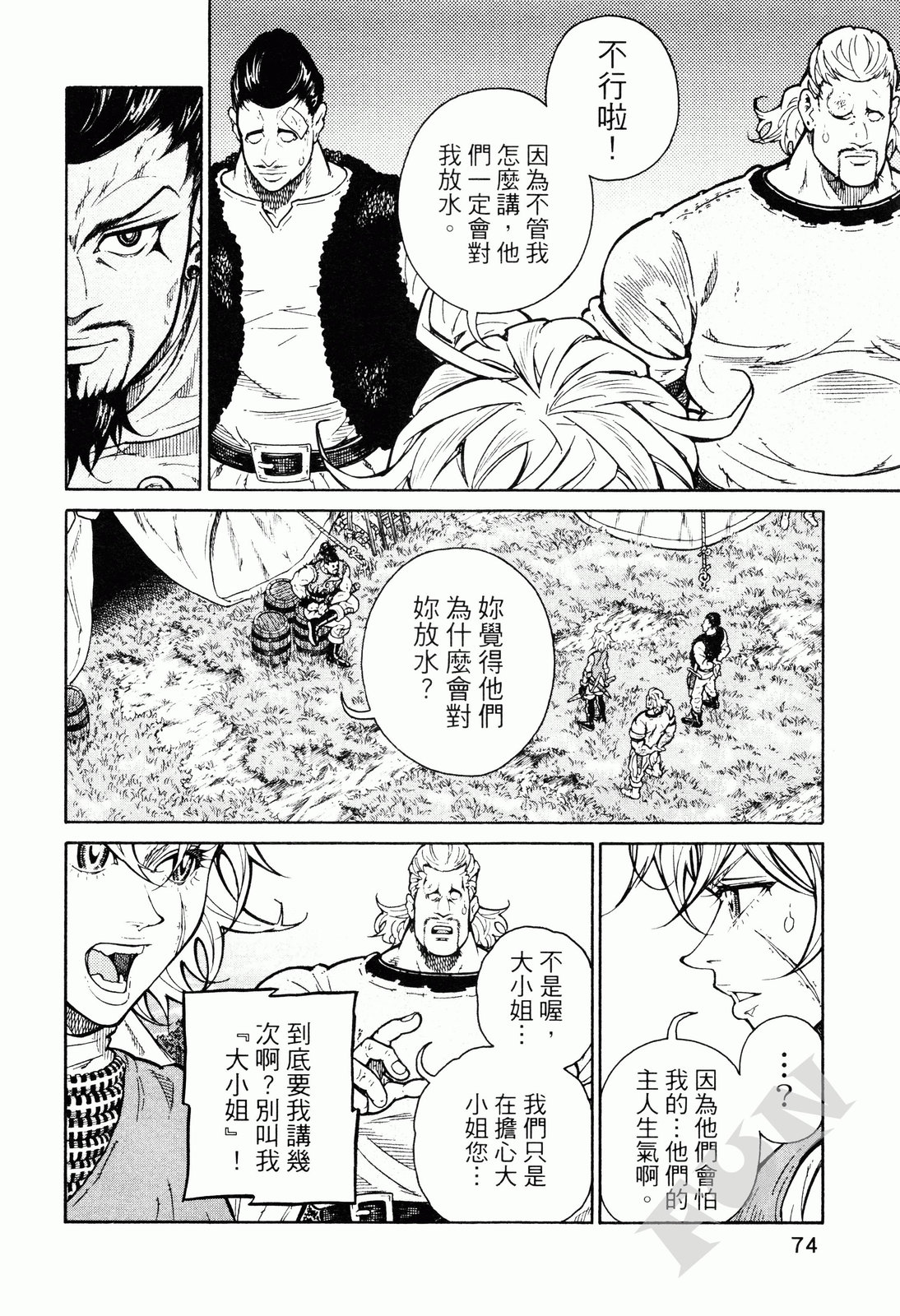 第02卷80