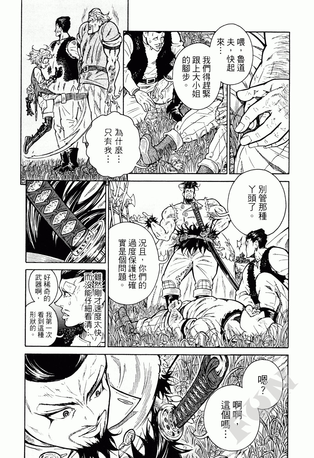 第02卷86