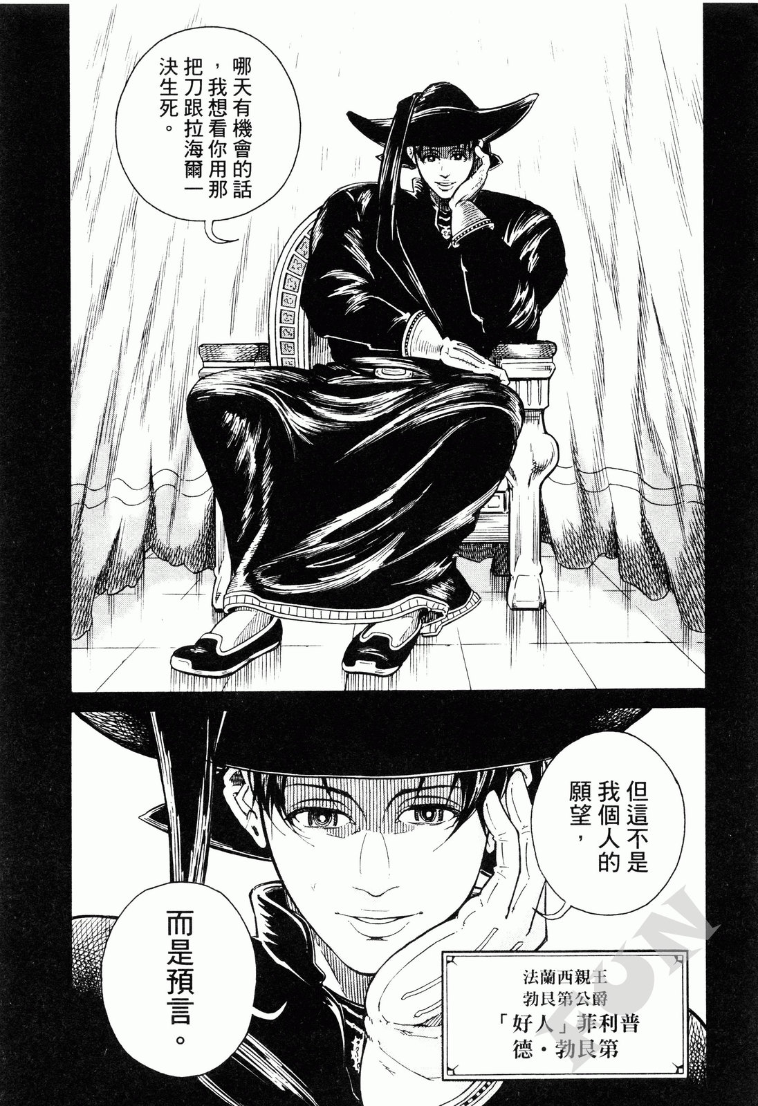 第02卷89