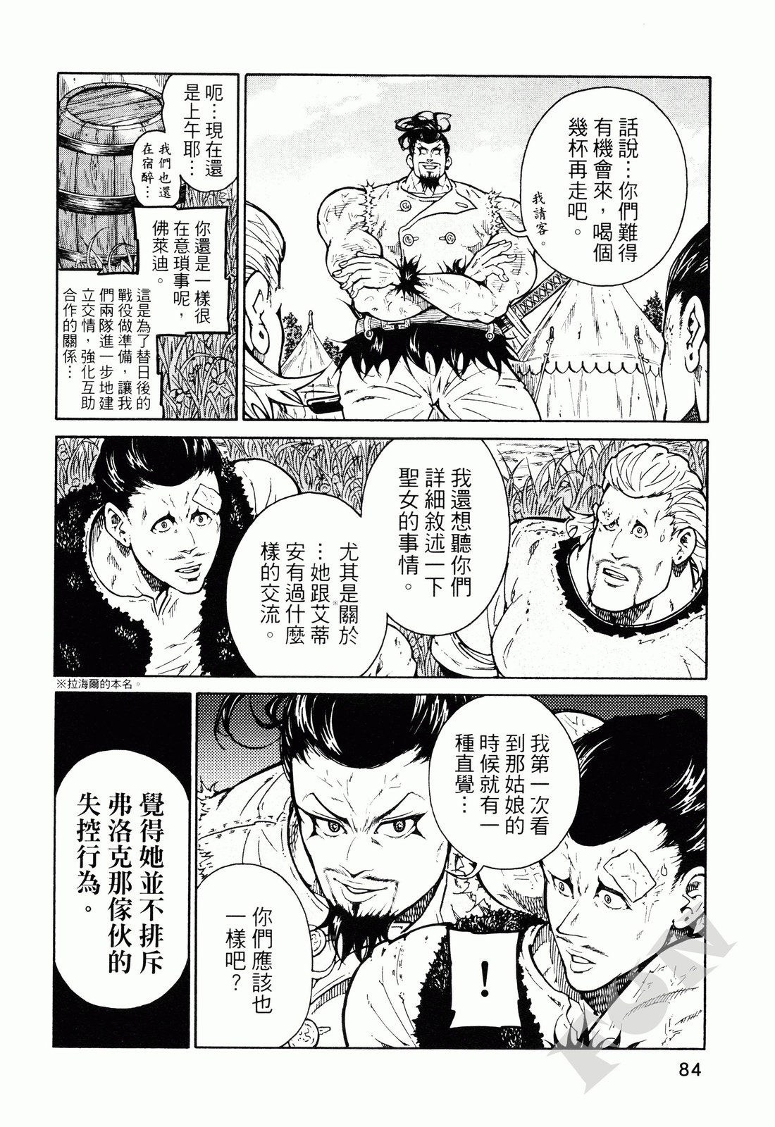 第02卷90