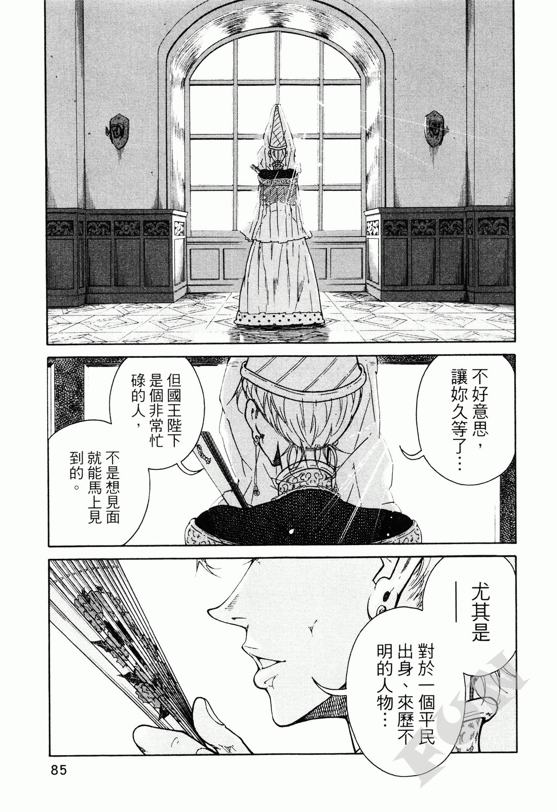 第02卷91