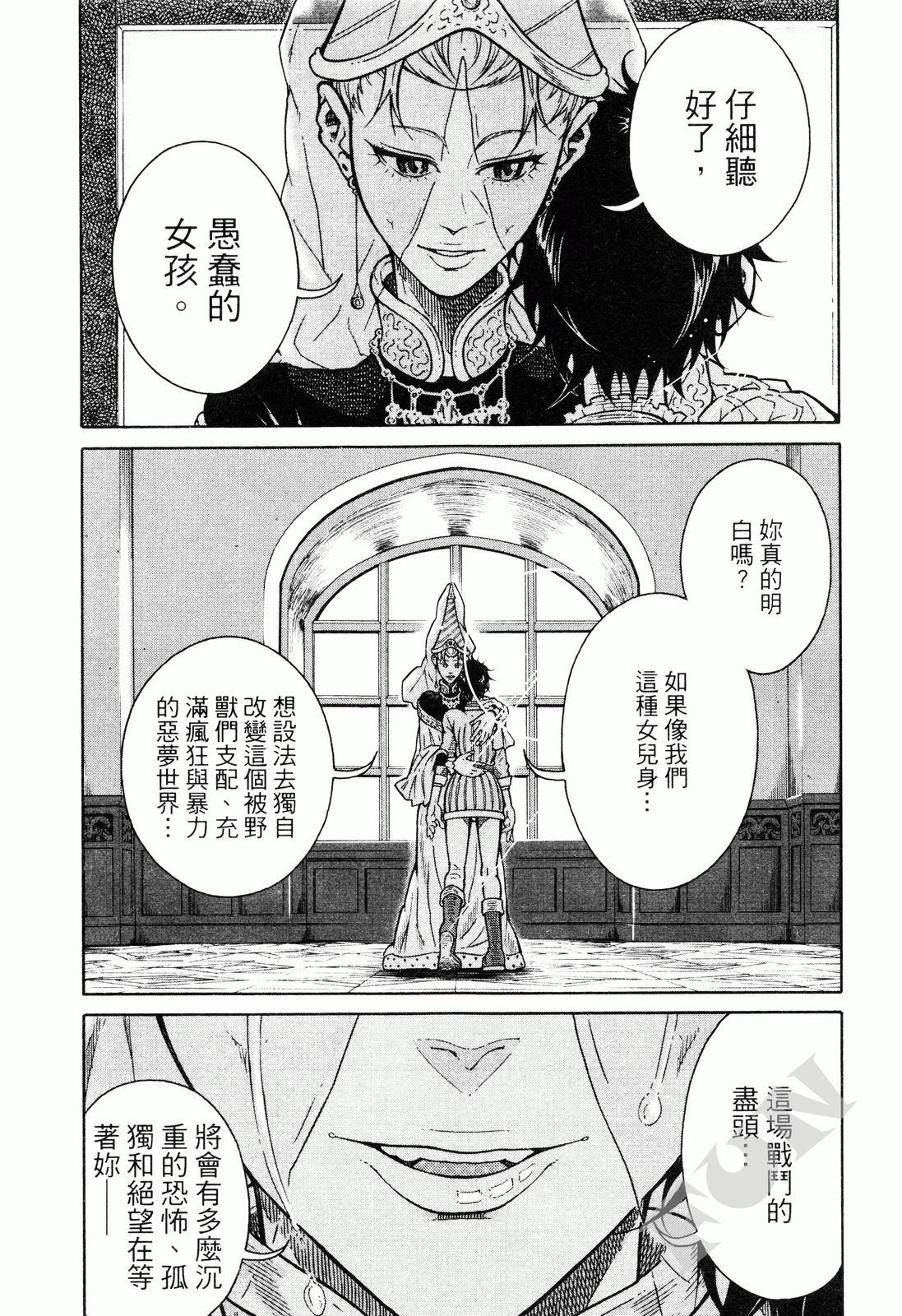 第02卷97