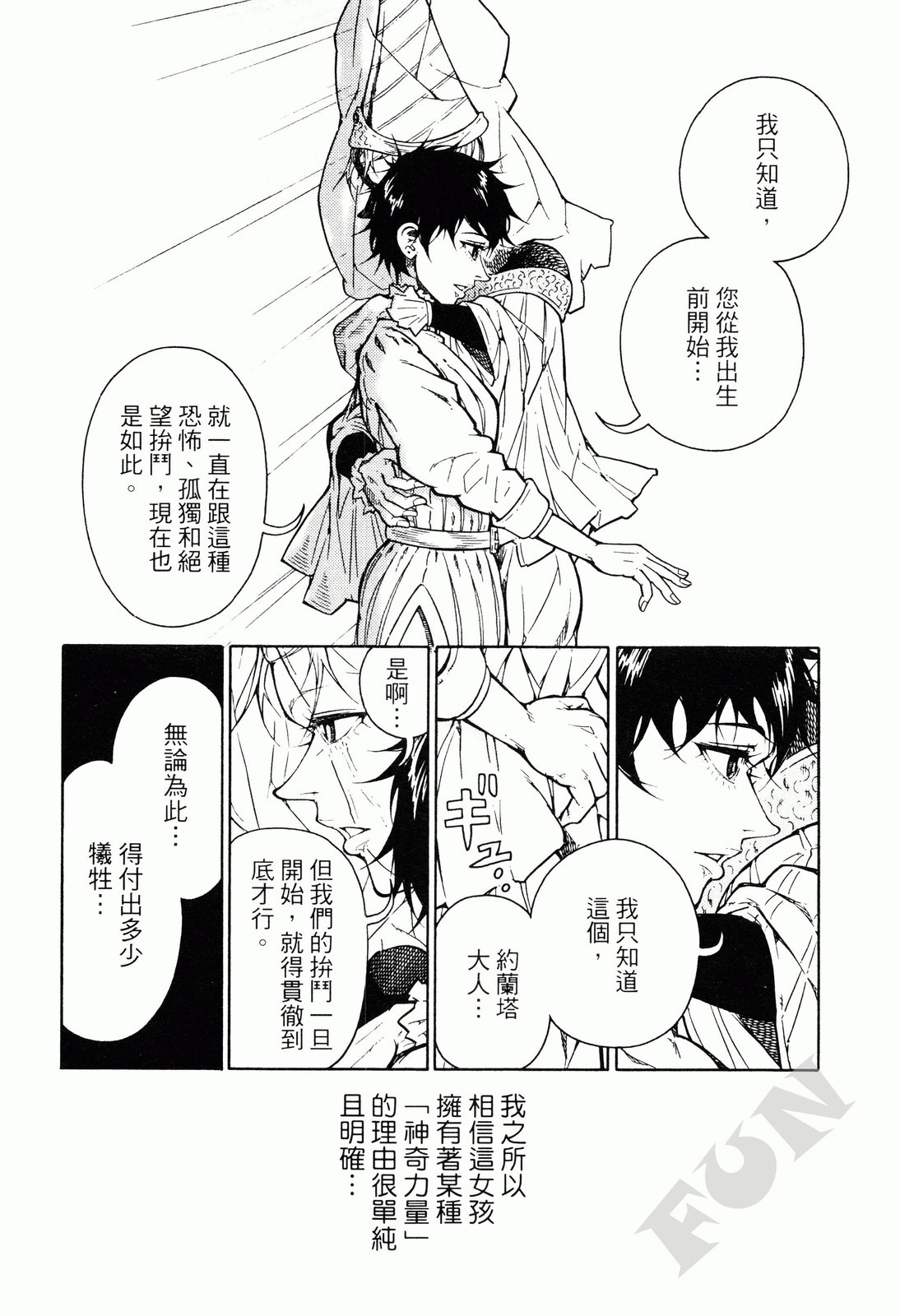 第02卷98
