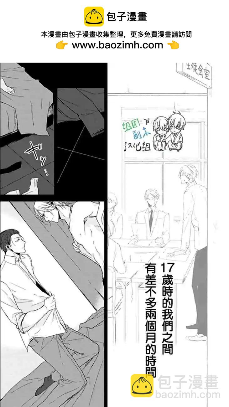 第3话12