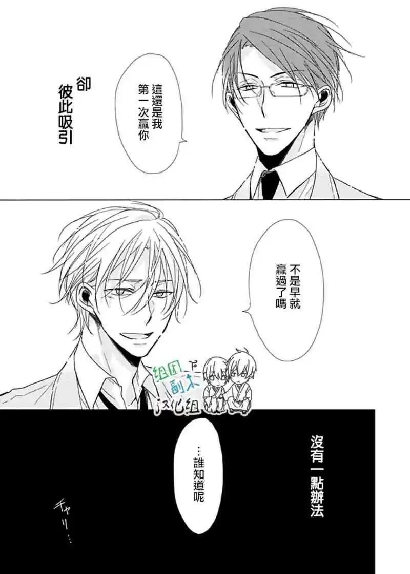 第3话15