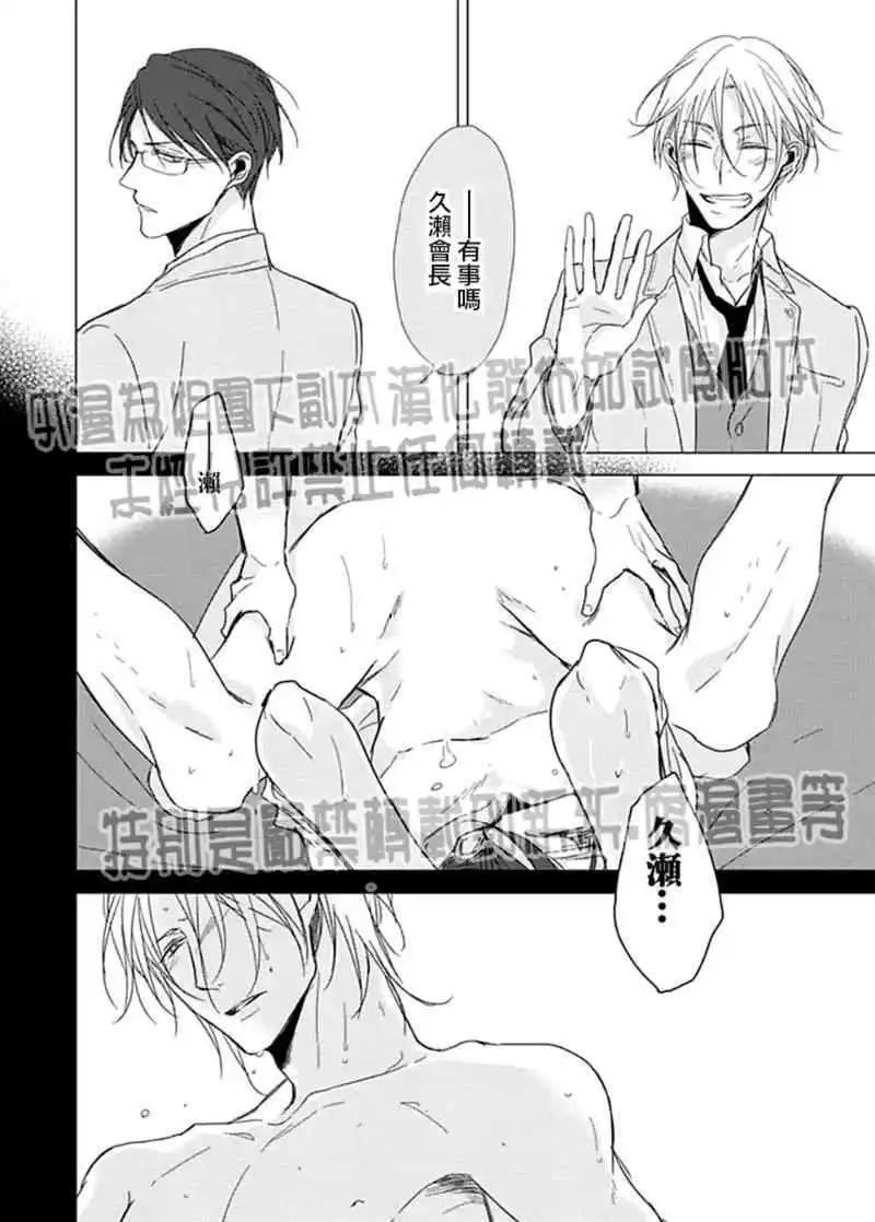 第3话20