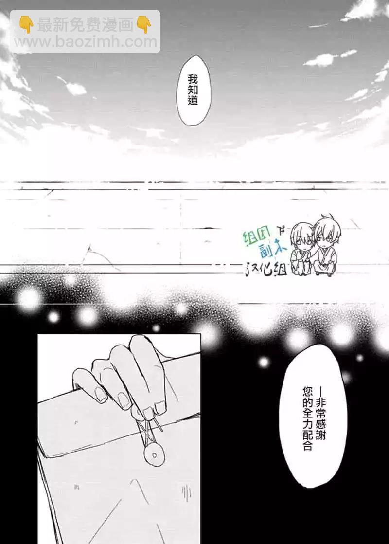 第3话22