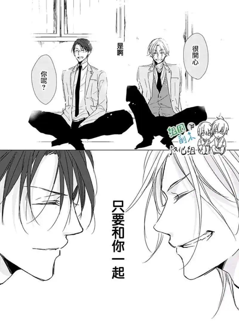 第3话26