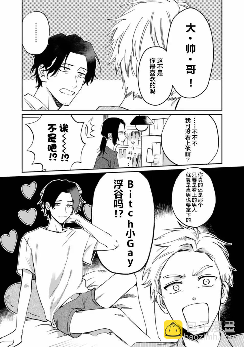 第01话14