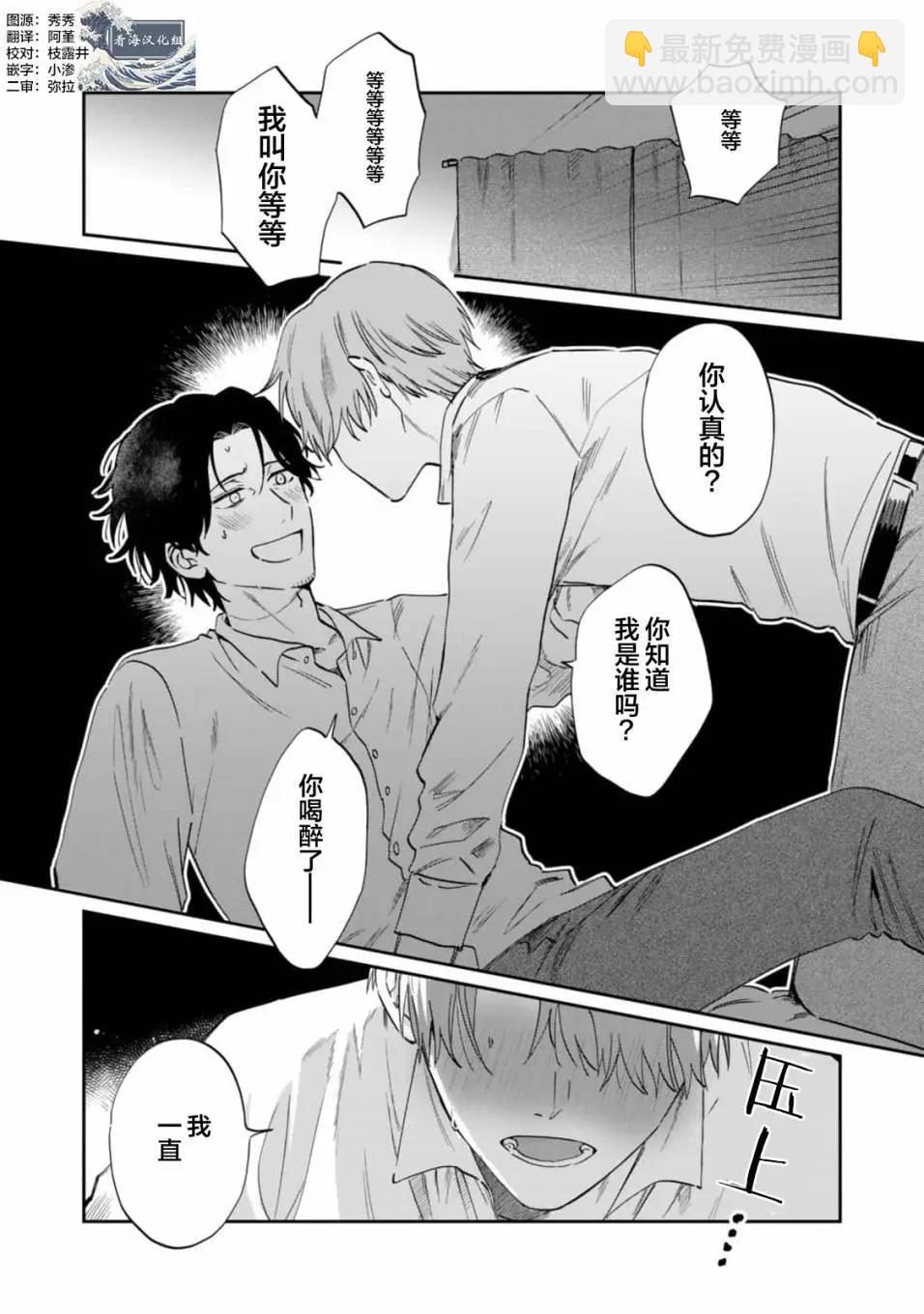 第01话2