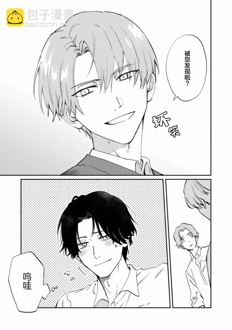 第02话14