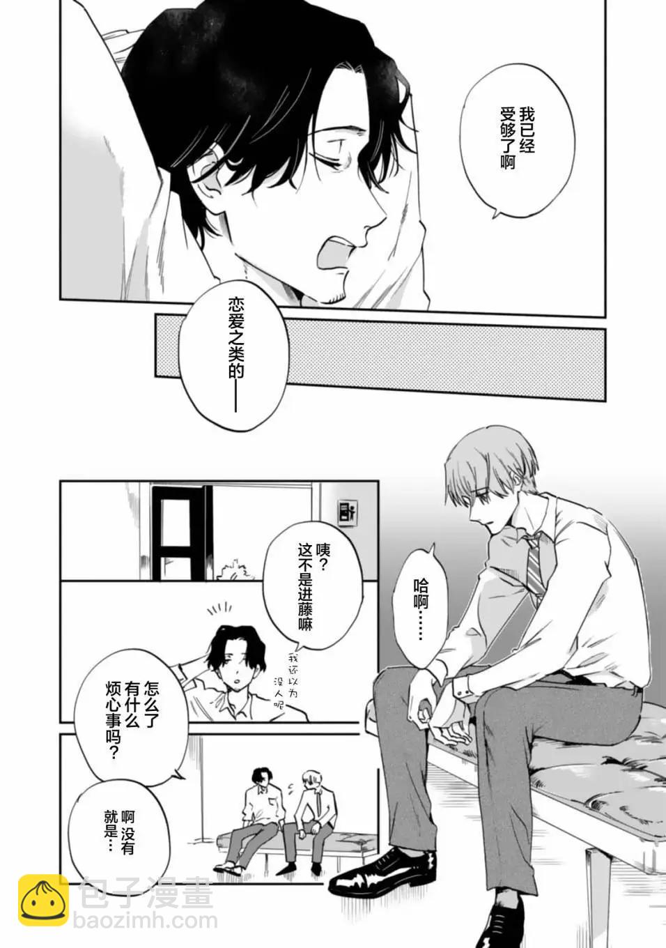第02话17
