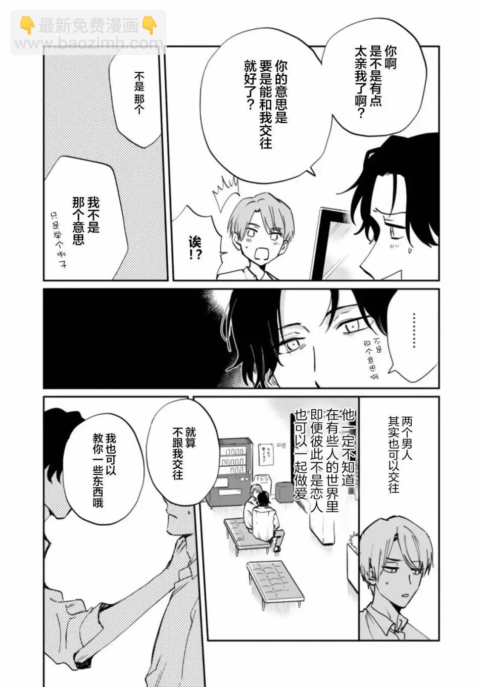 第02话22