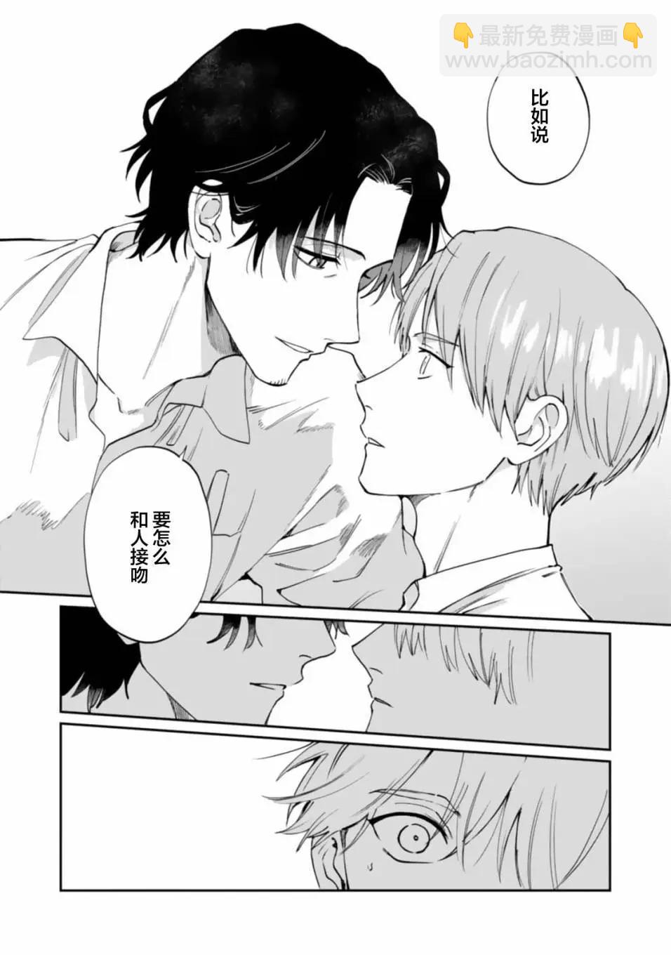 第02话23