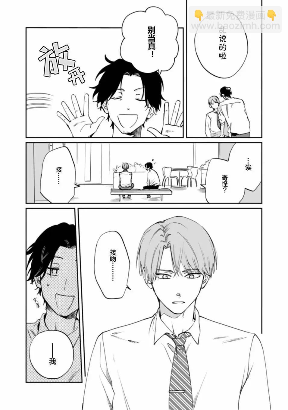 第02话24