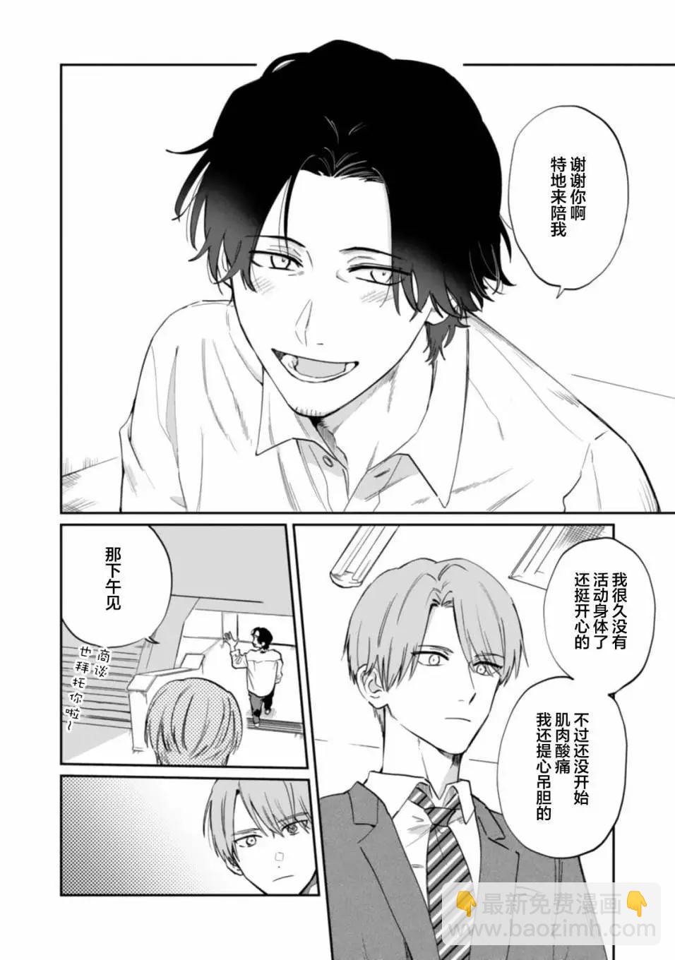 第02话5