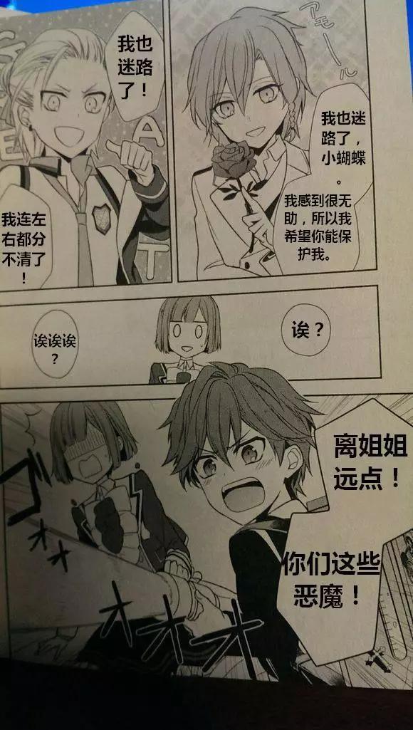 番外篇4