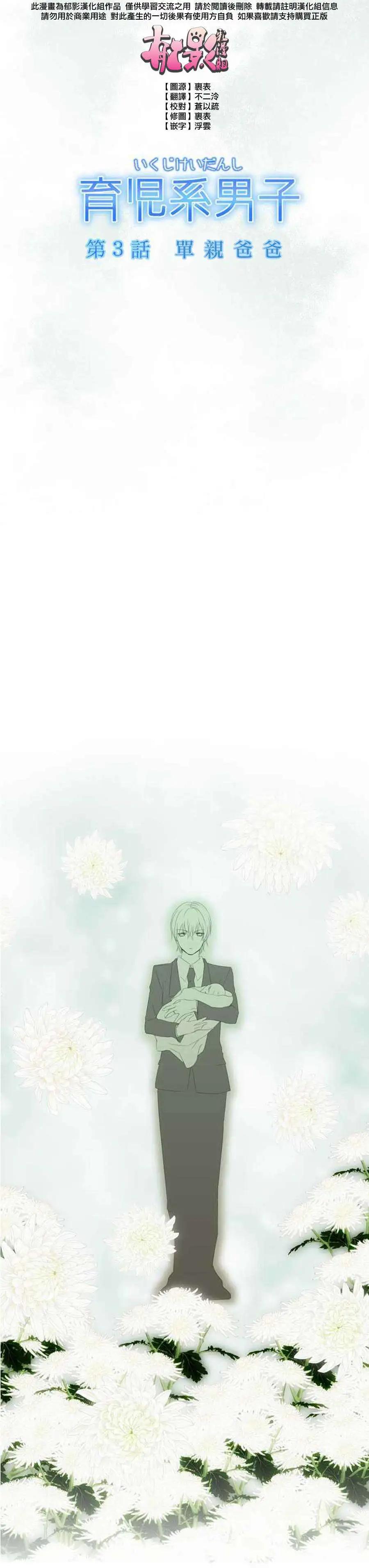 第03回0