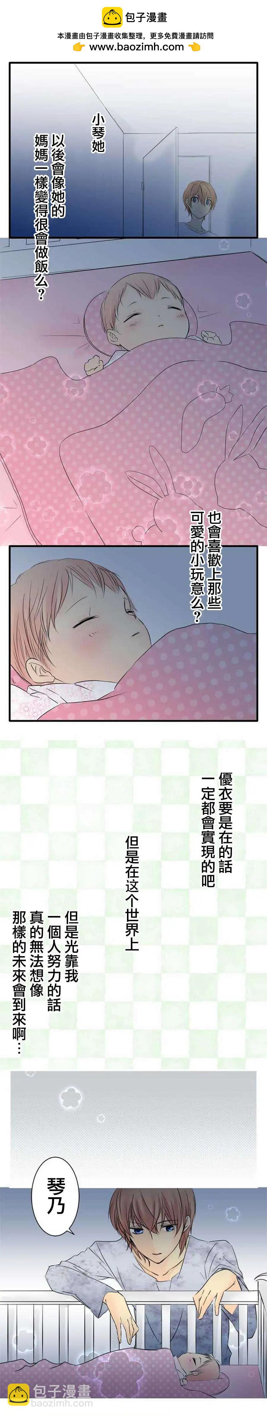第03回10