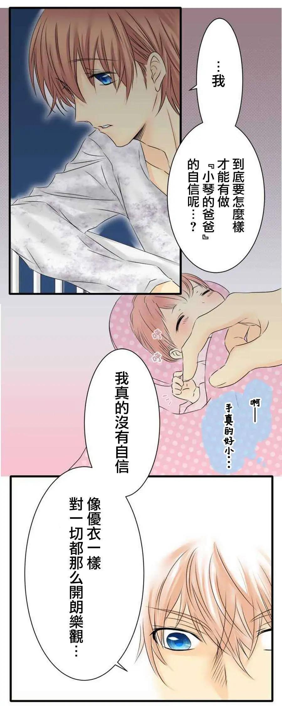第03回11