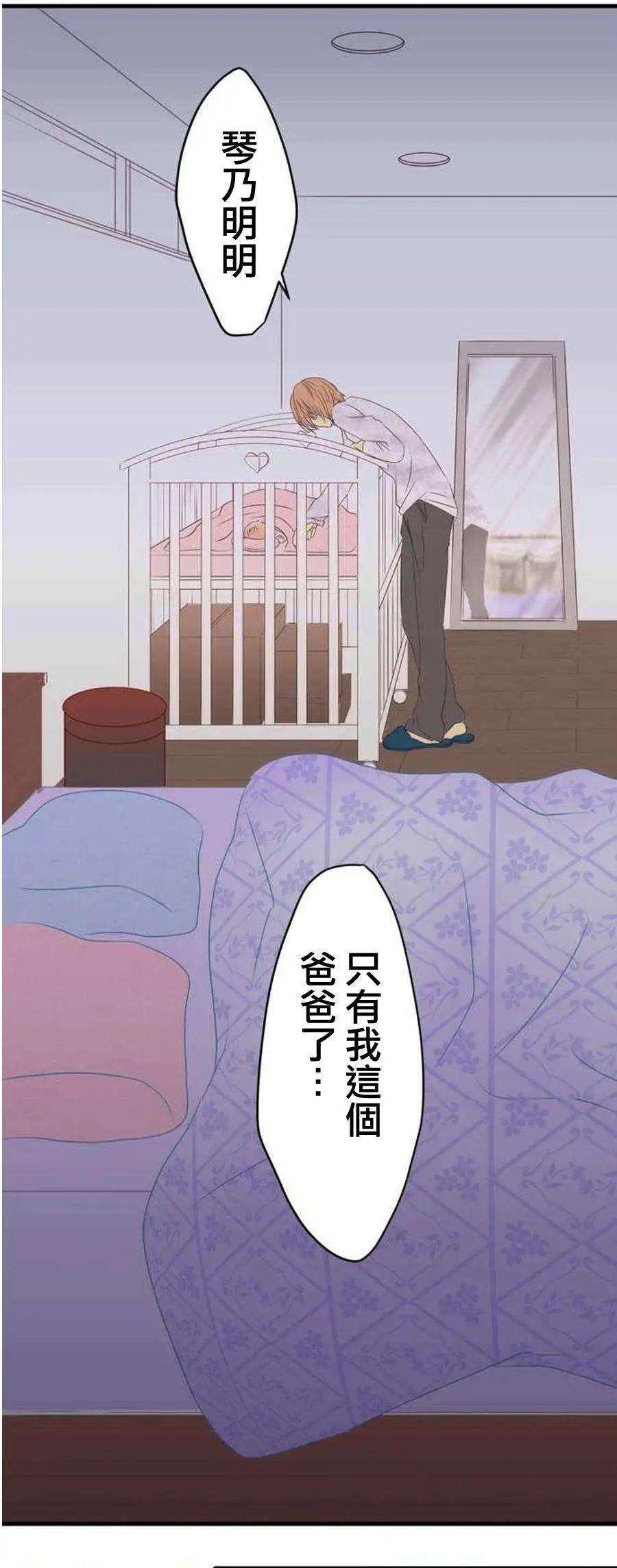 第03回13