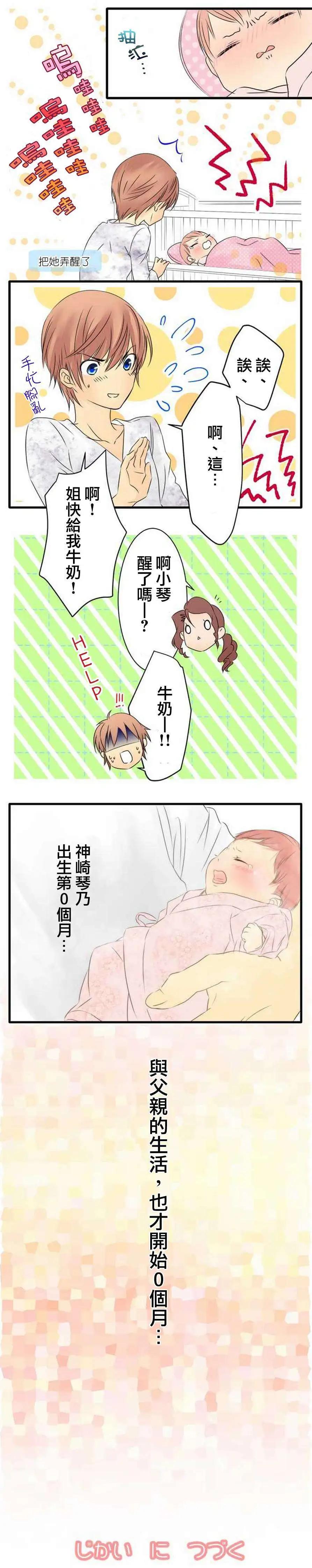 第03回14