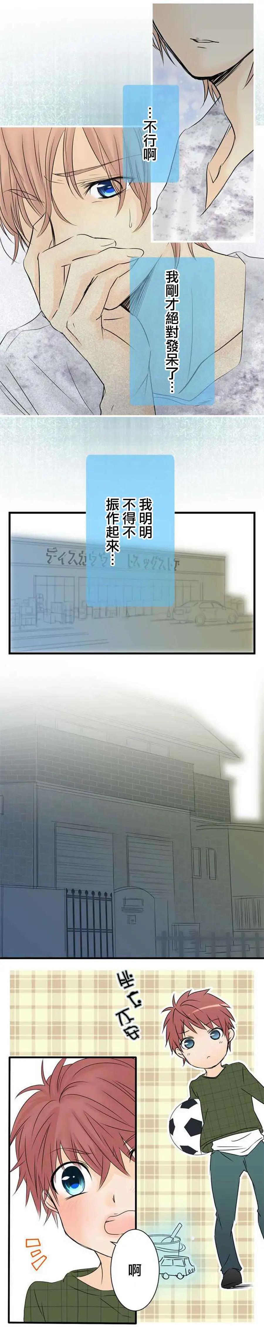 第03回3