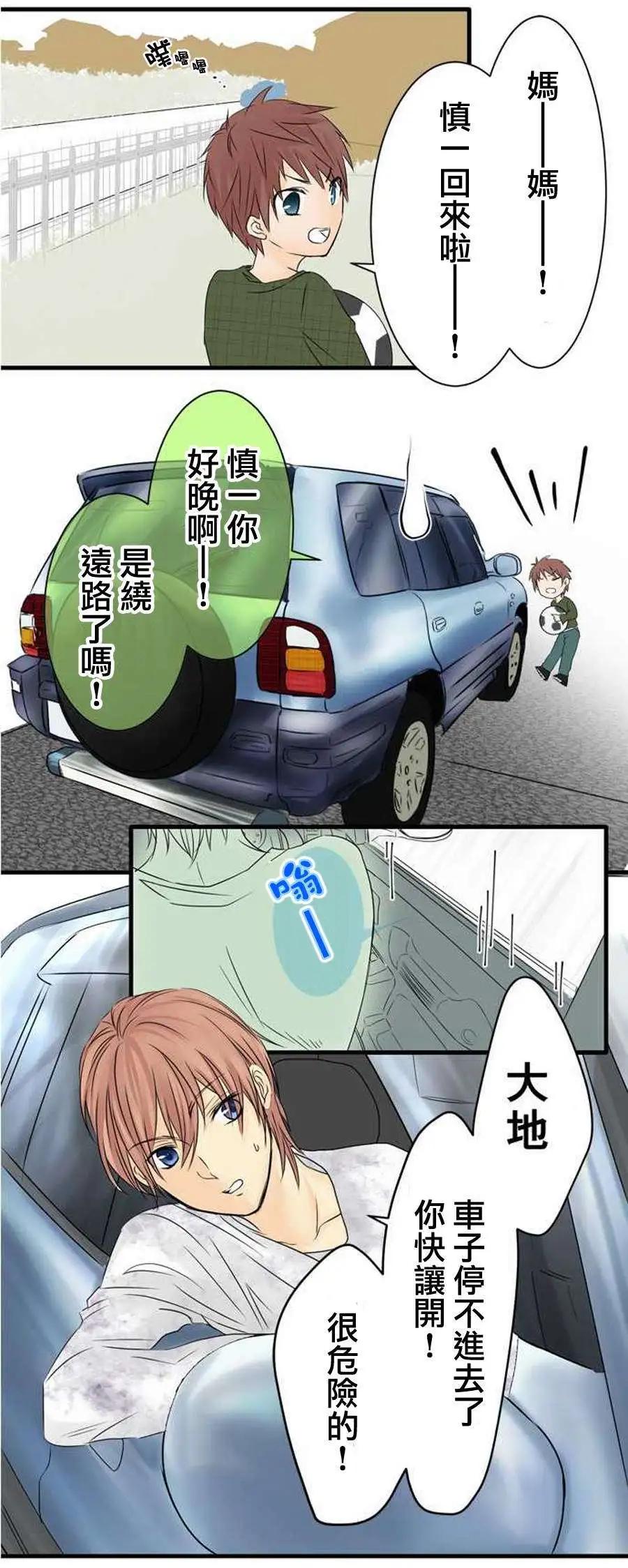 第03回4